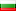 bulgaristan